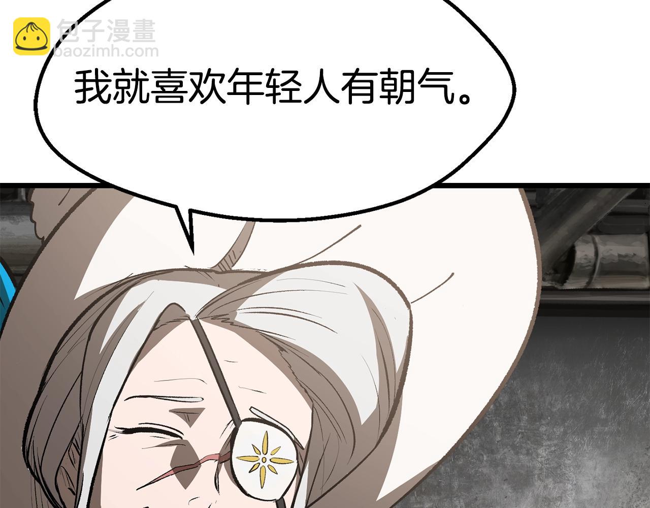 第156话 空中浩劫33