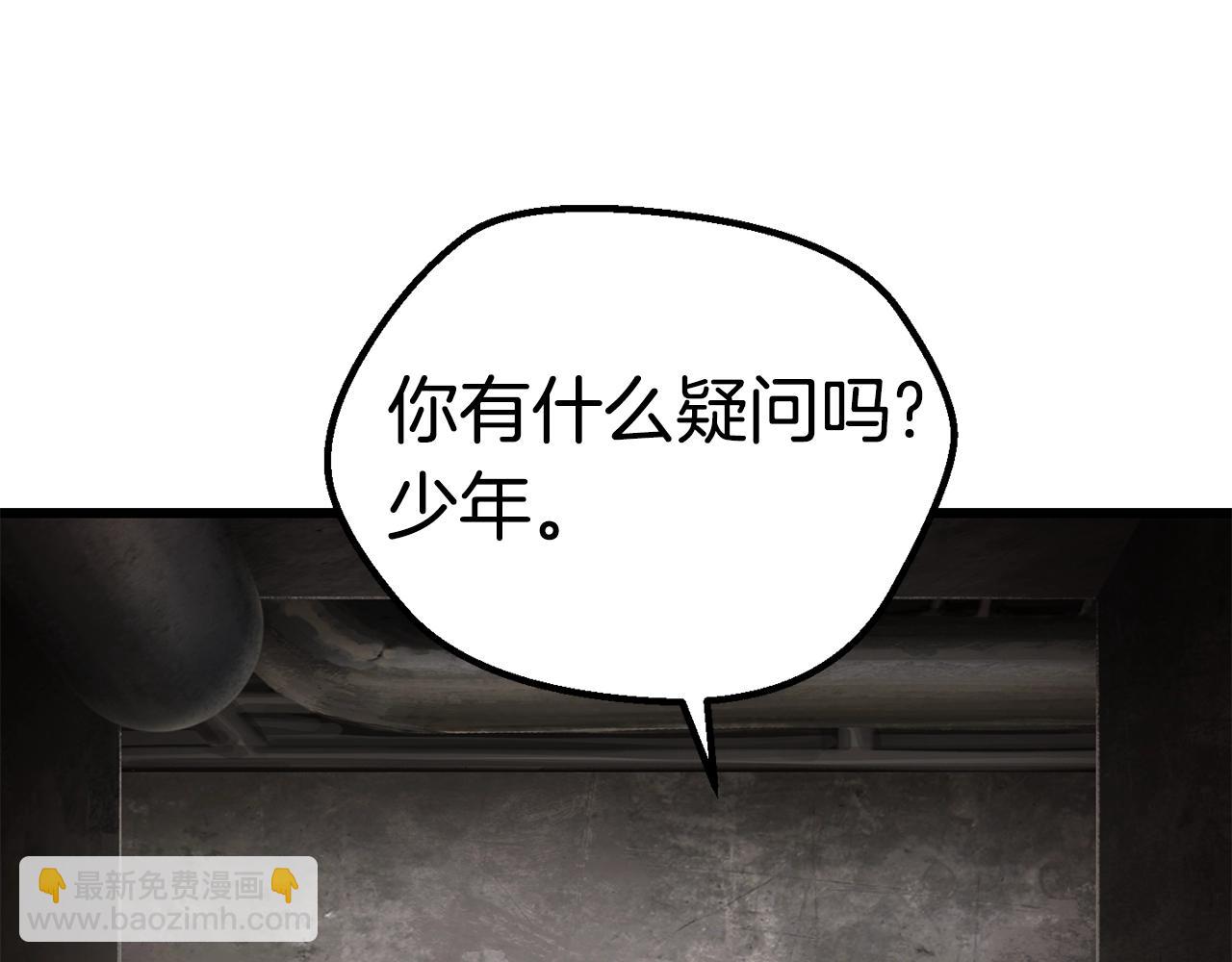 第156话 空中浩劫36