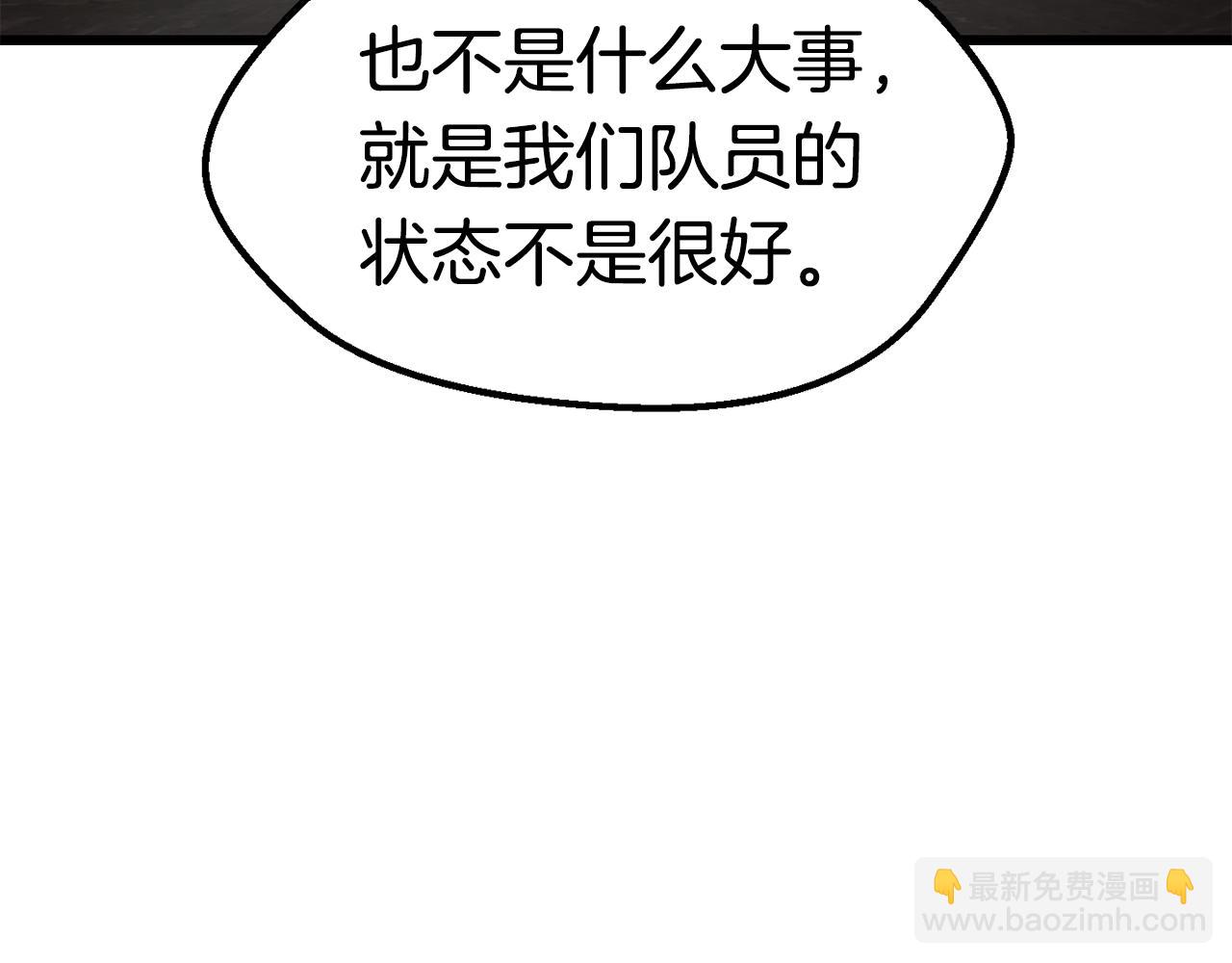 第156话 空中浩劫38