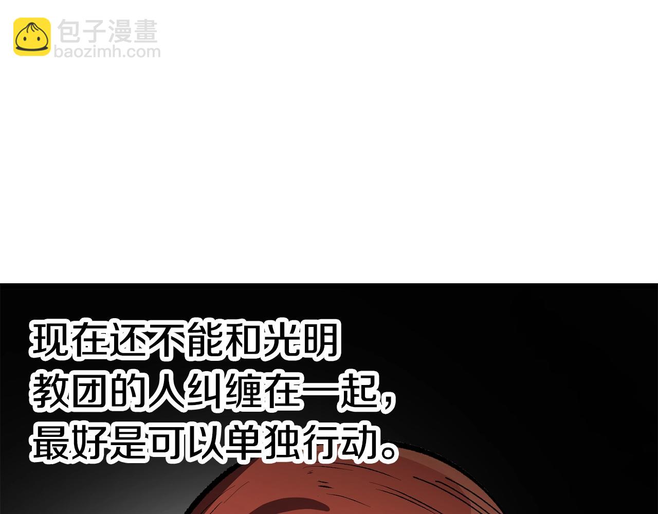第156话 空中浩劫39