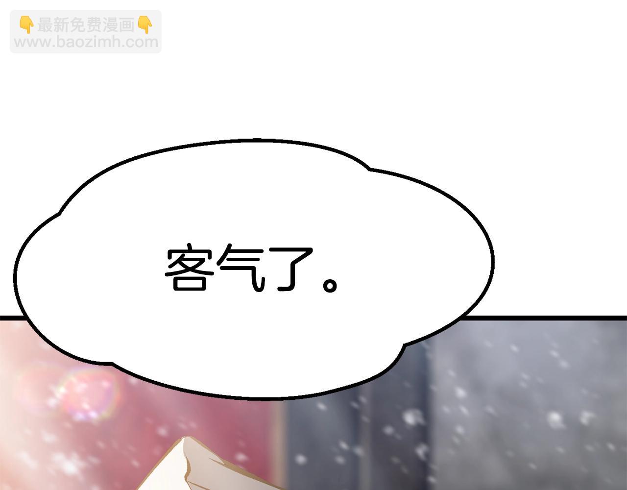 第156话 空中浩劫4