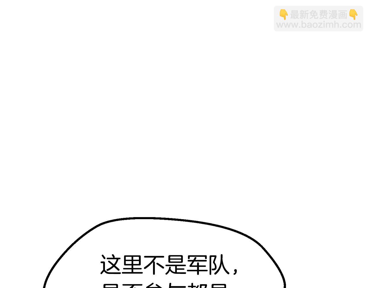 第156话 空中浩劫42