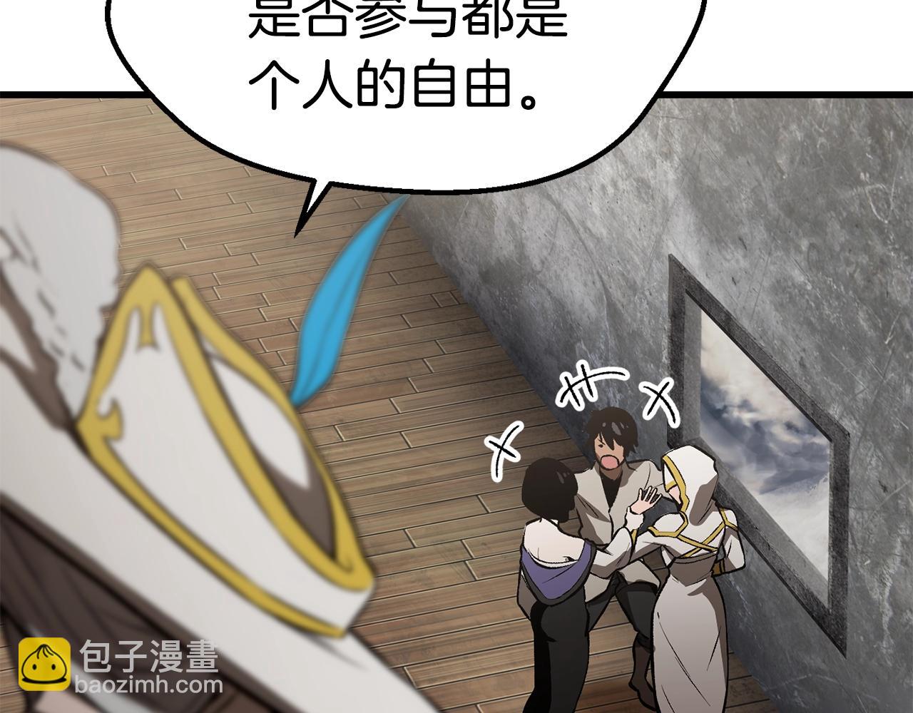 第156话 空中浩劫43
