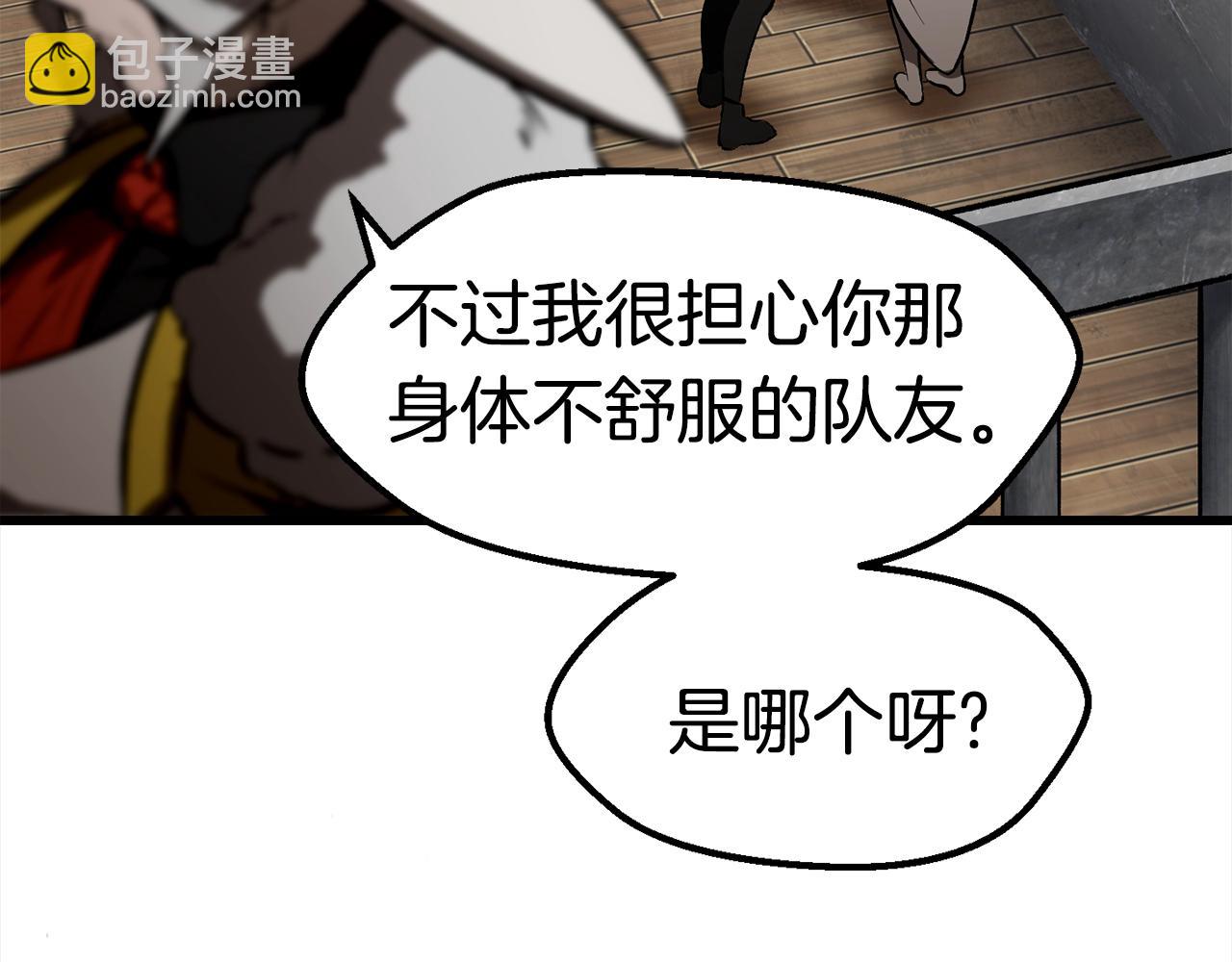 第156话 空中浩劫44