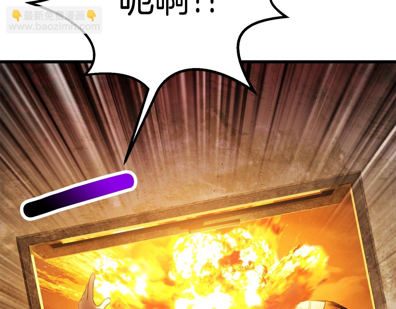 第156话 空中浩劫73