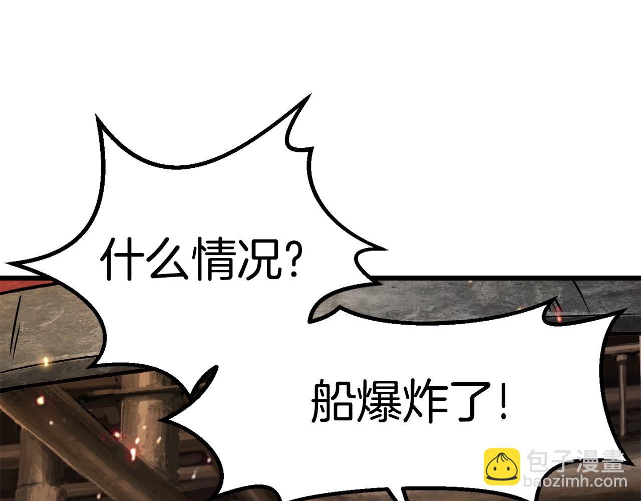 第156话 空中浩劫76