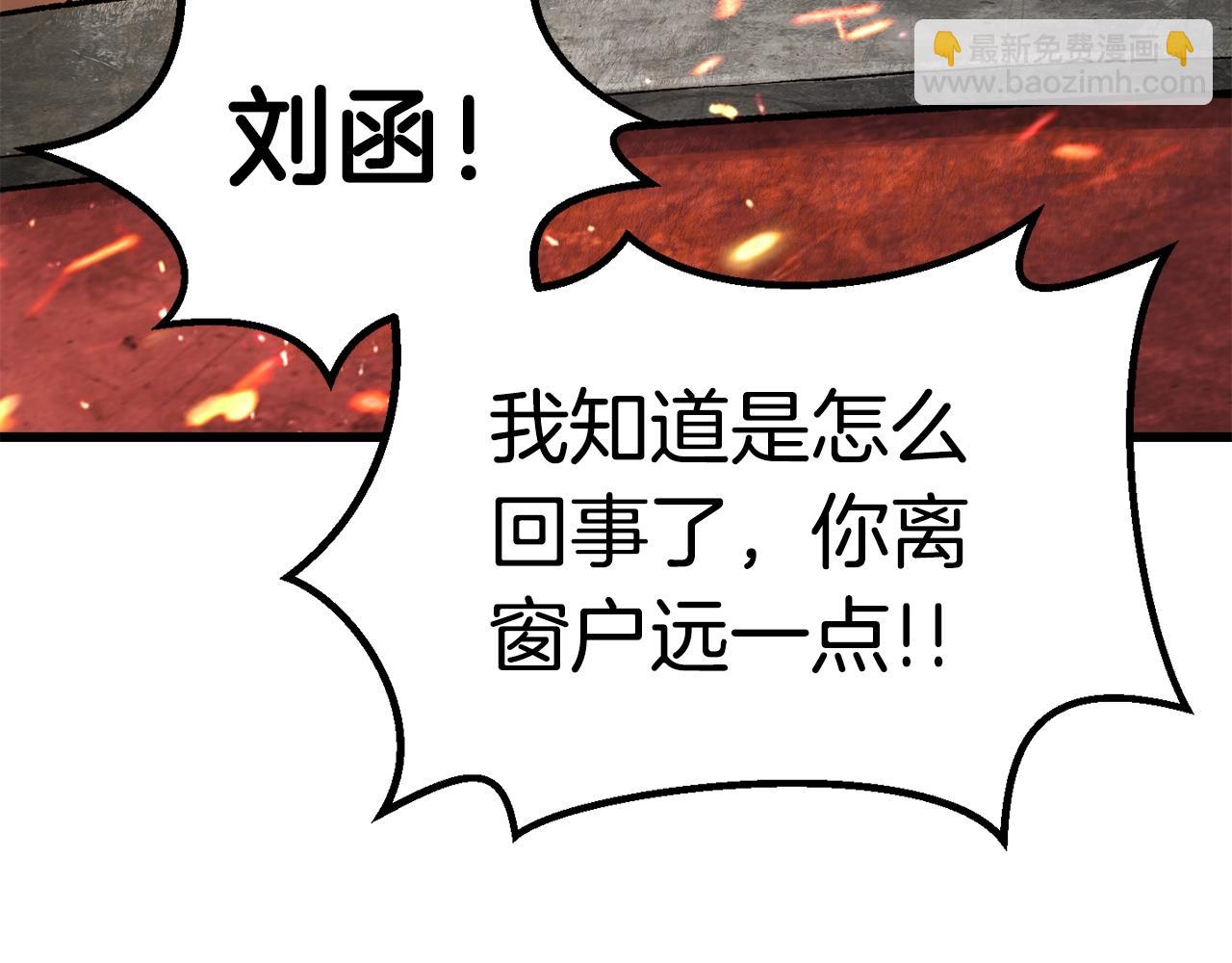 第156话 空中浩劫78