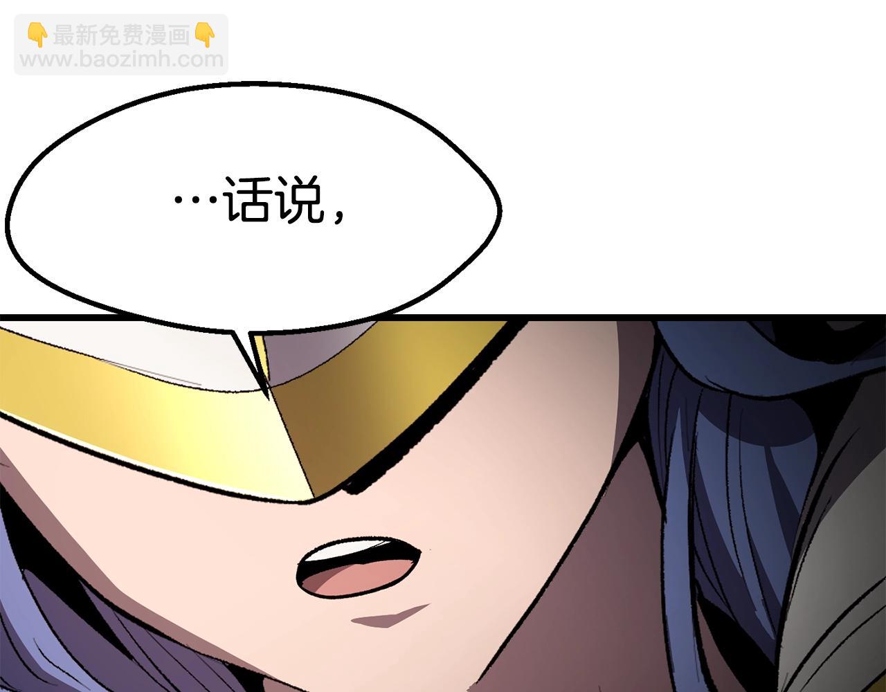 第156话 空中浩劫8