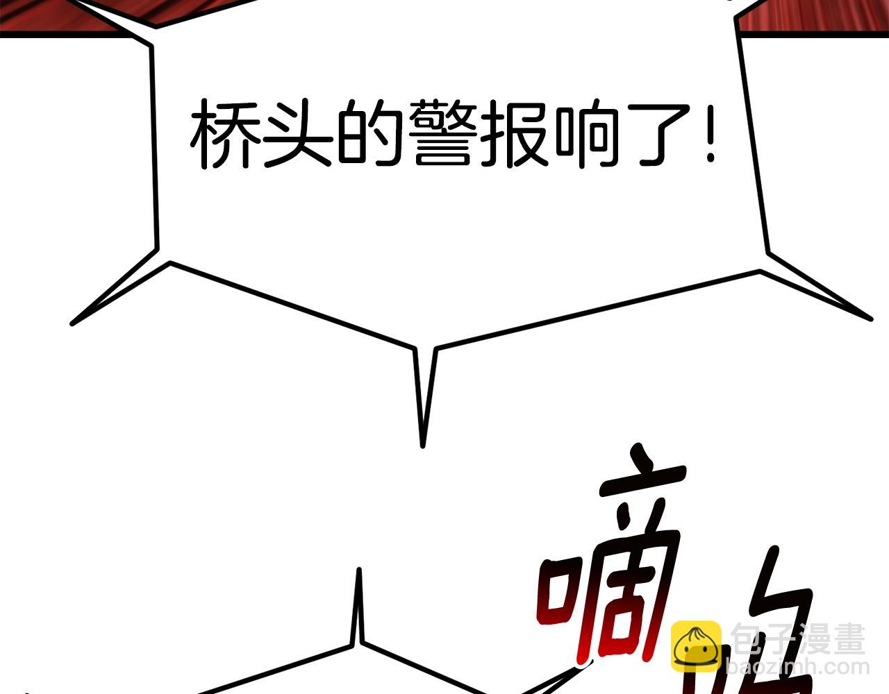 第156话 空中浩劫81