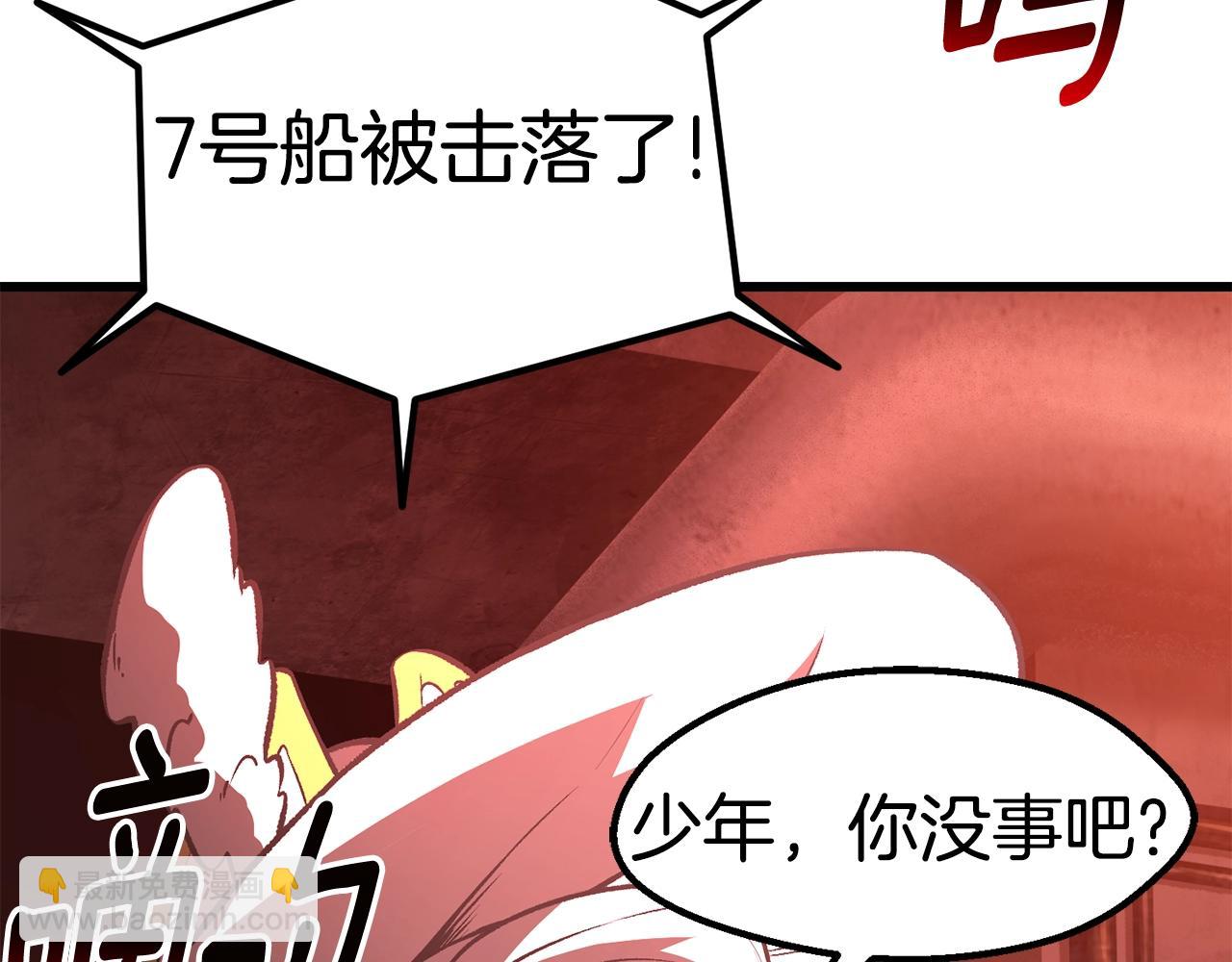 第156话 空中浩劫82