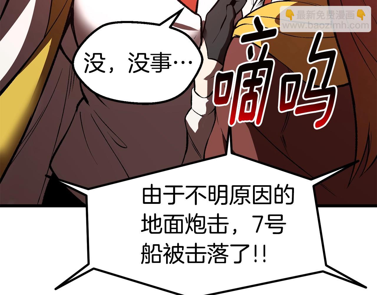 第156话 空中浩劫84