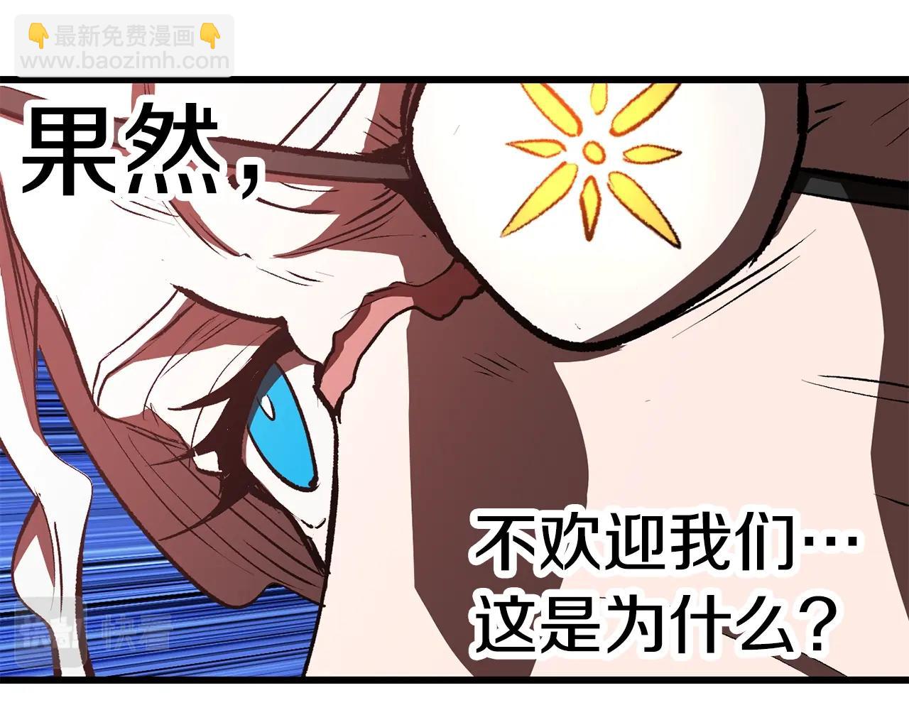 第156话 空中浩劫86