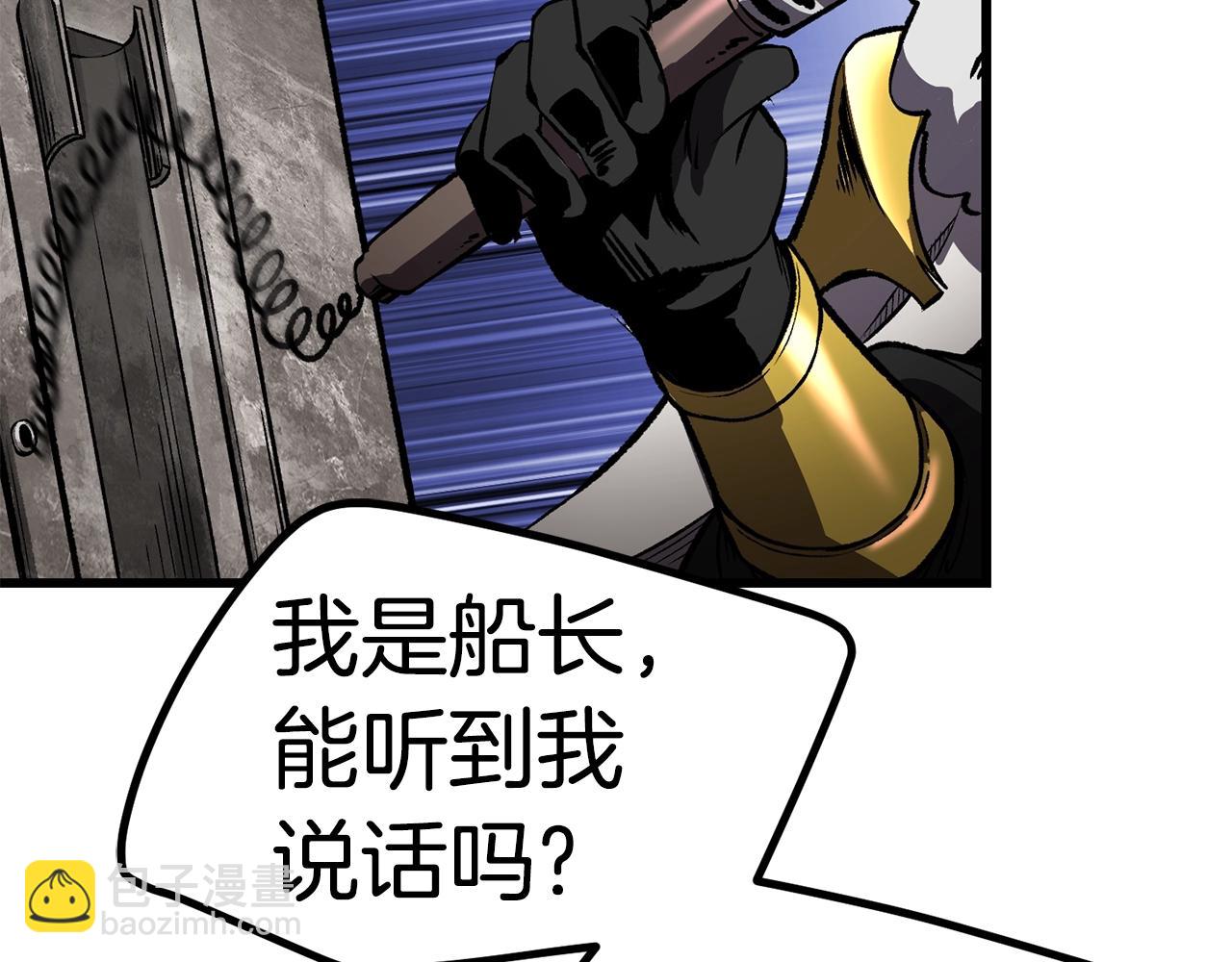 第156话 空中浩劫89