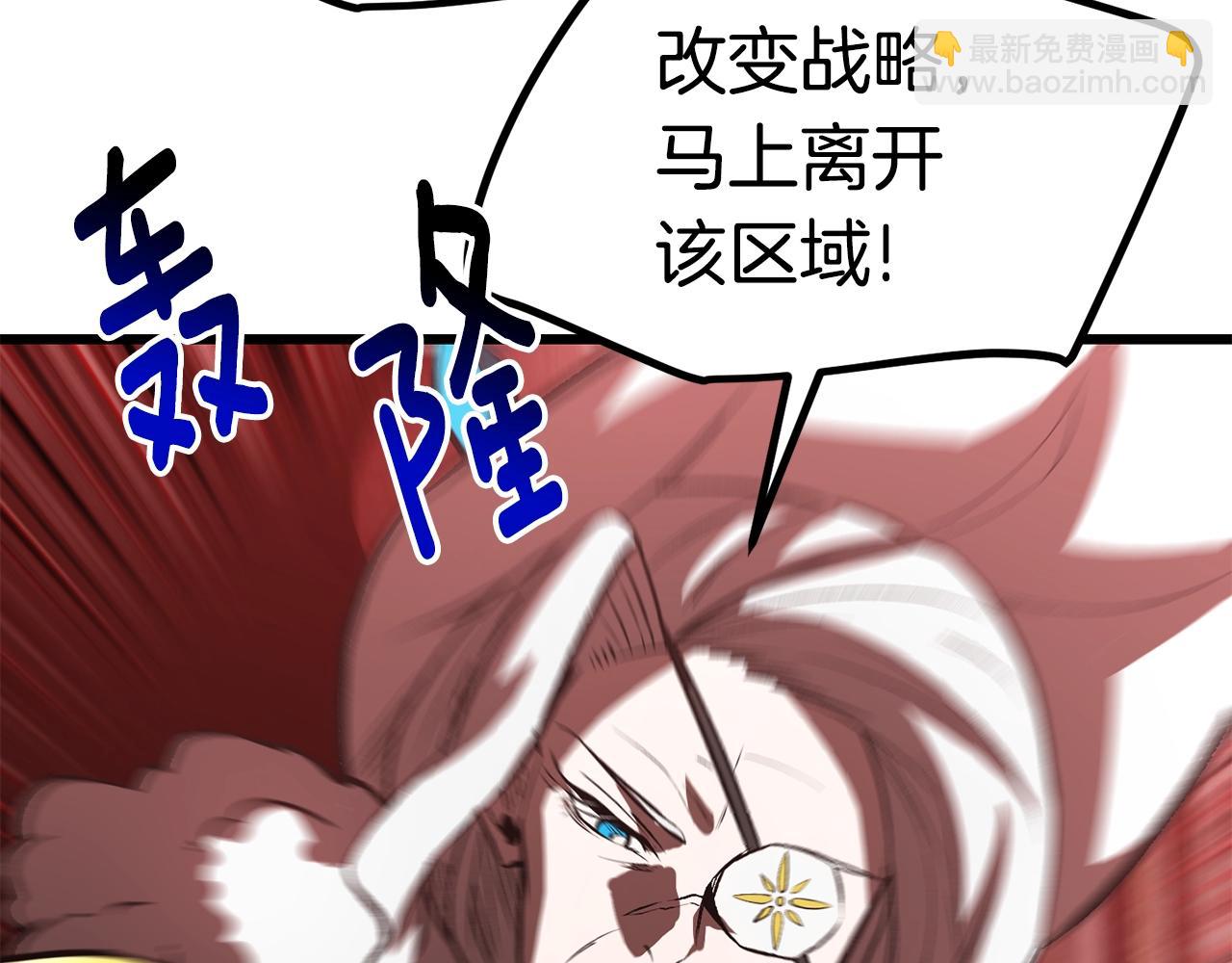 第156话 空中浩劫90