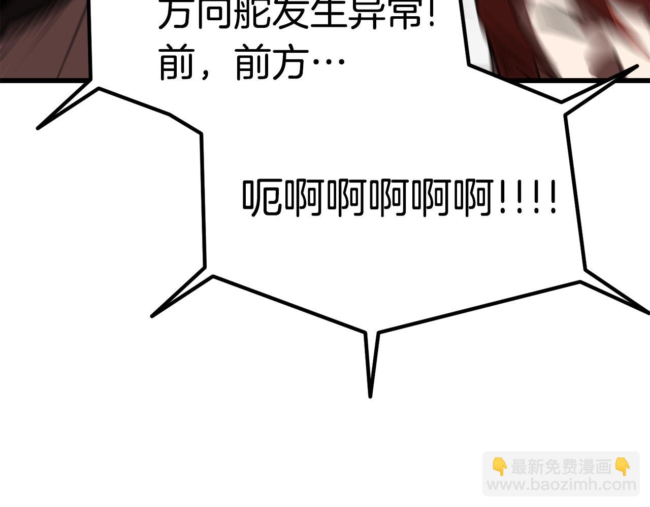 第156话 空中浩劫92