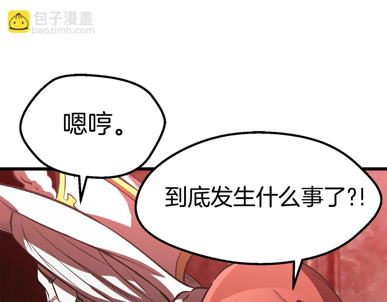 第156话 空中浩劫93