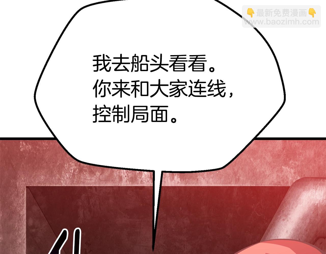 第156话 空中浩劫96