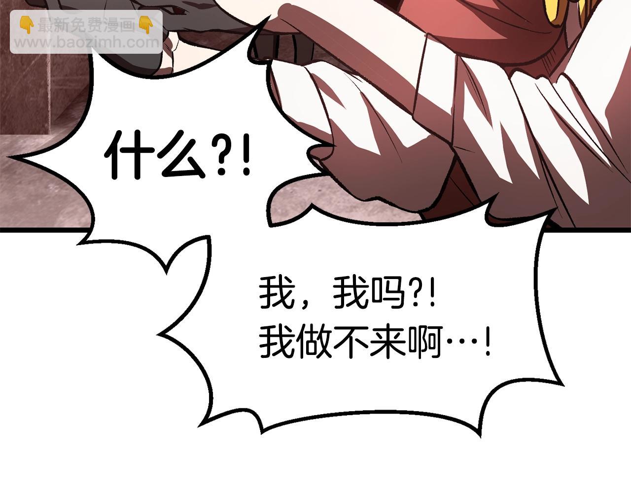 第156话 空中浩劫98