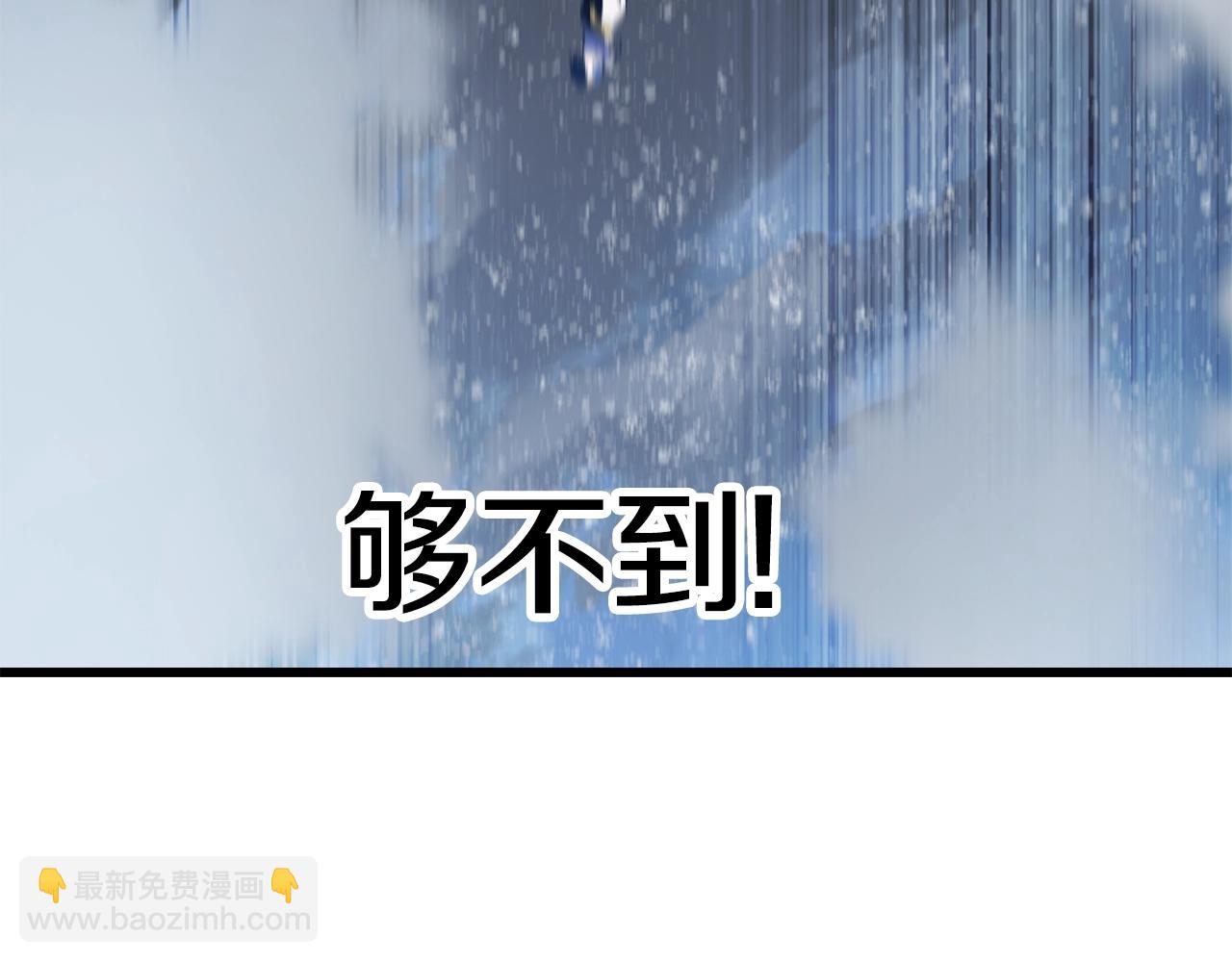 第157话 古龙10