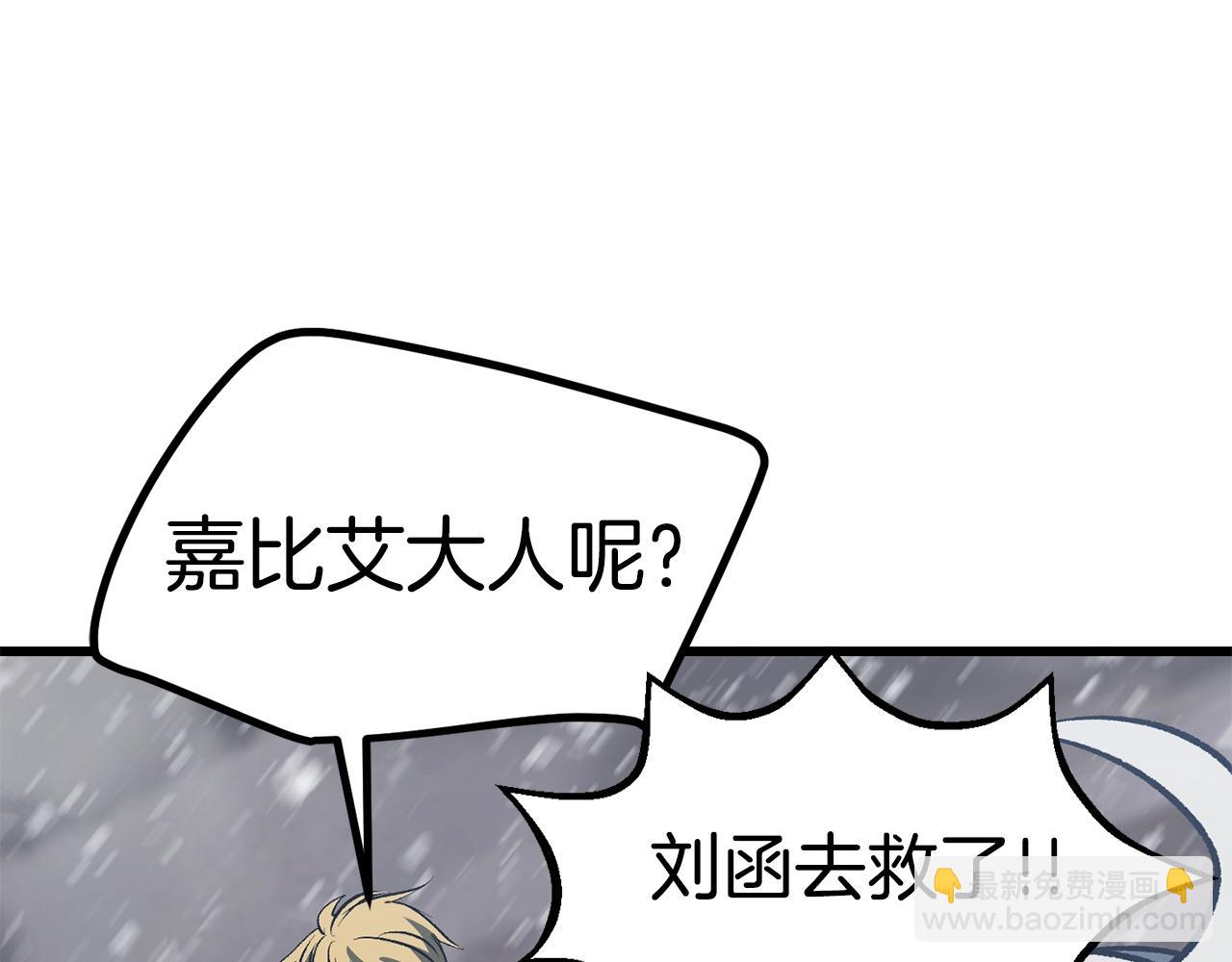 第157话 古龙117