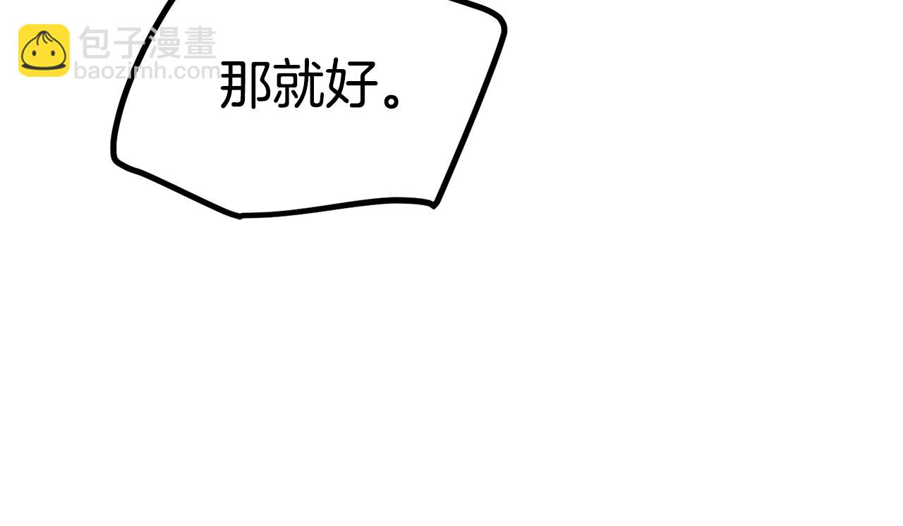 第157话 古龙119