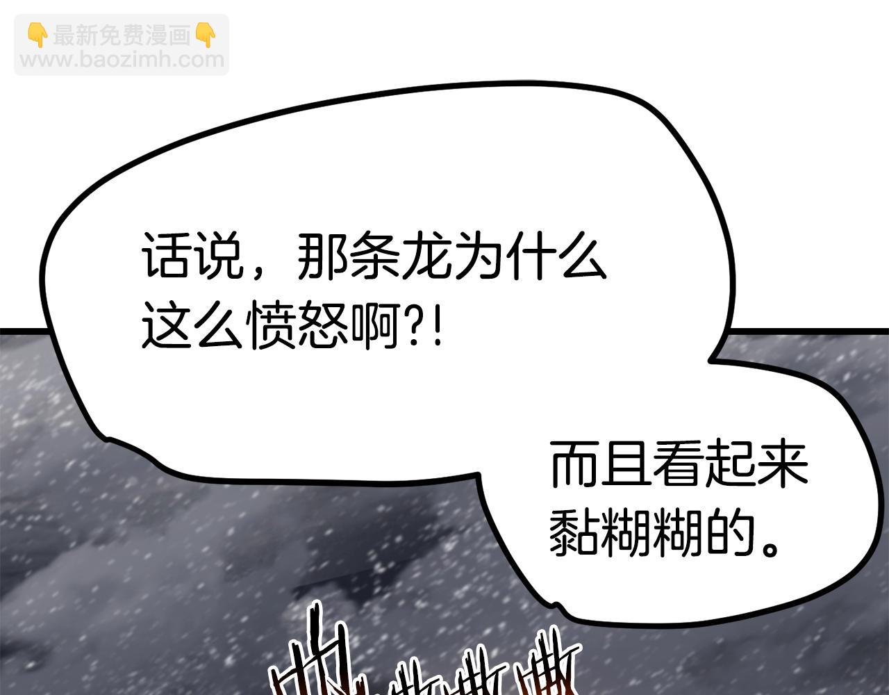 第157话 古龙120