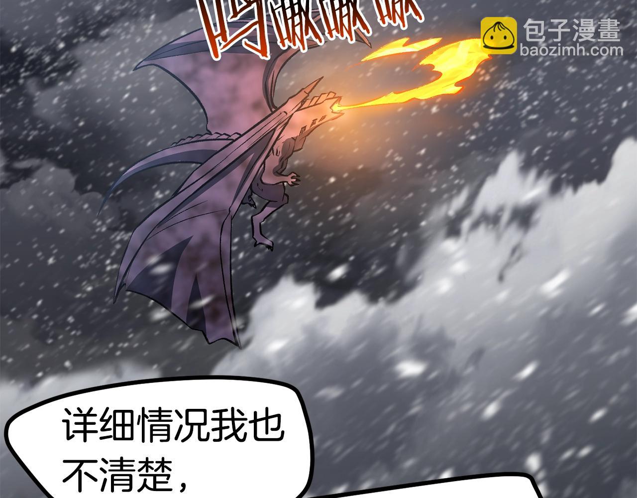 第157话 古龙121