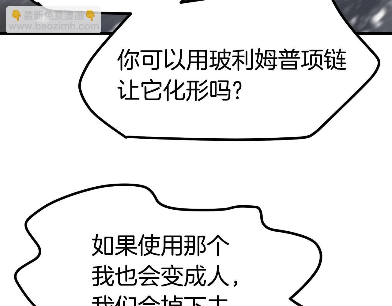 第157话 古龙122