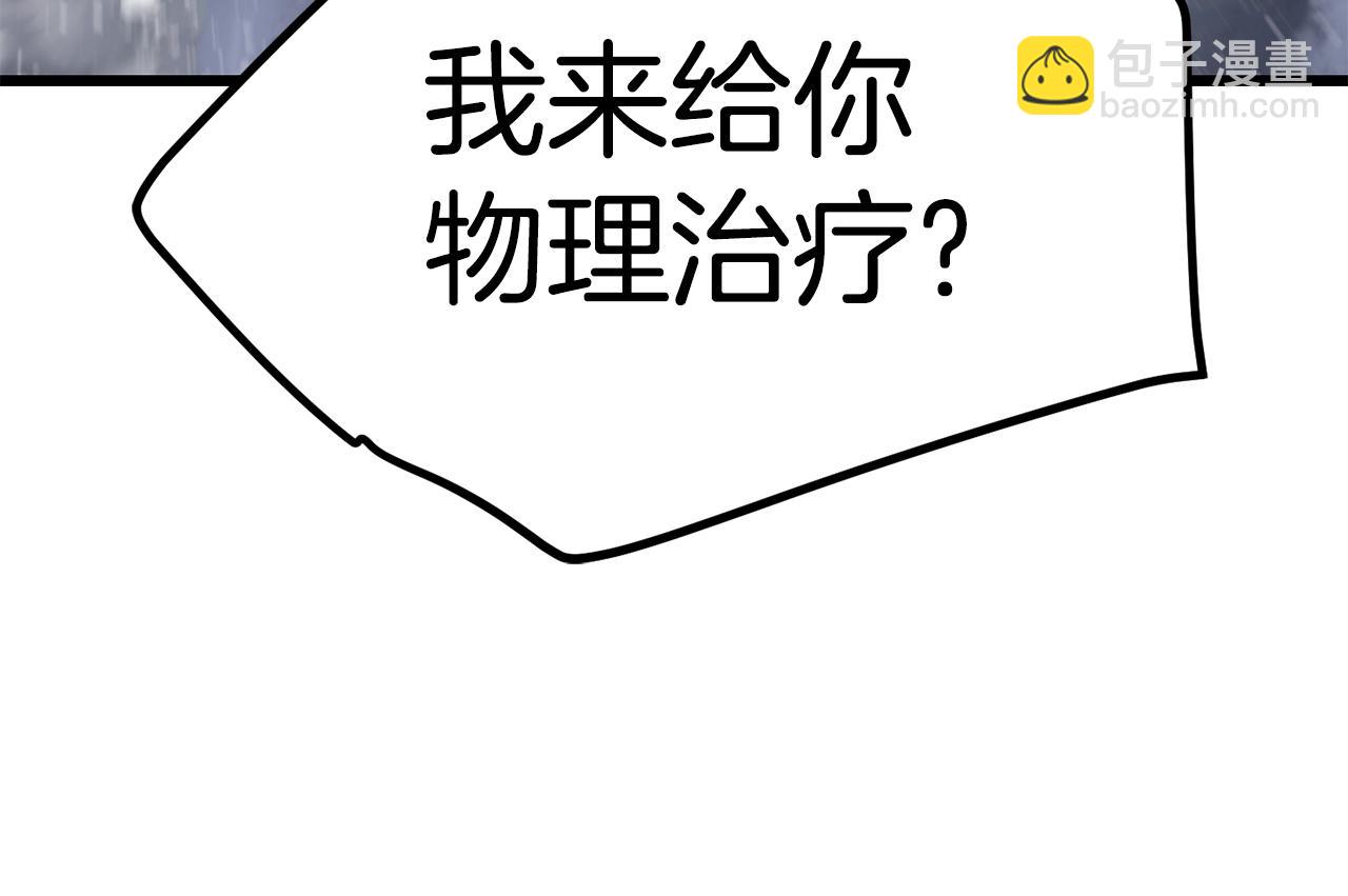 第157话 古龙129