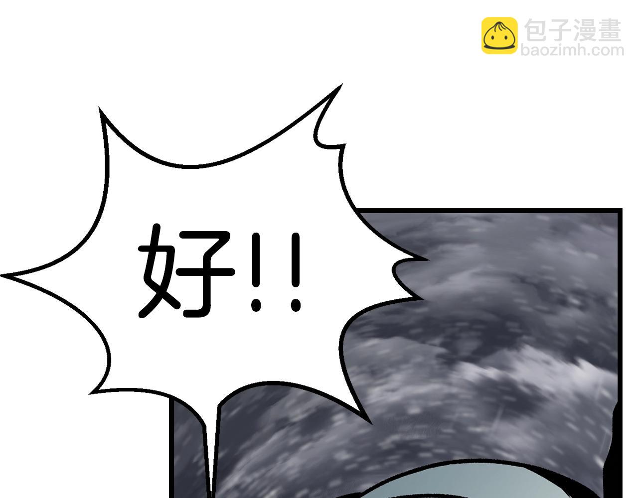 第157话 古龙130