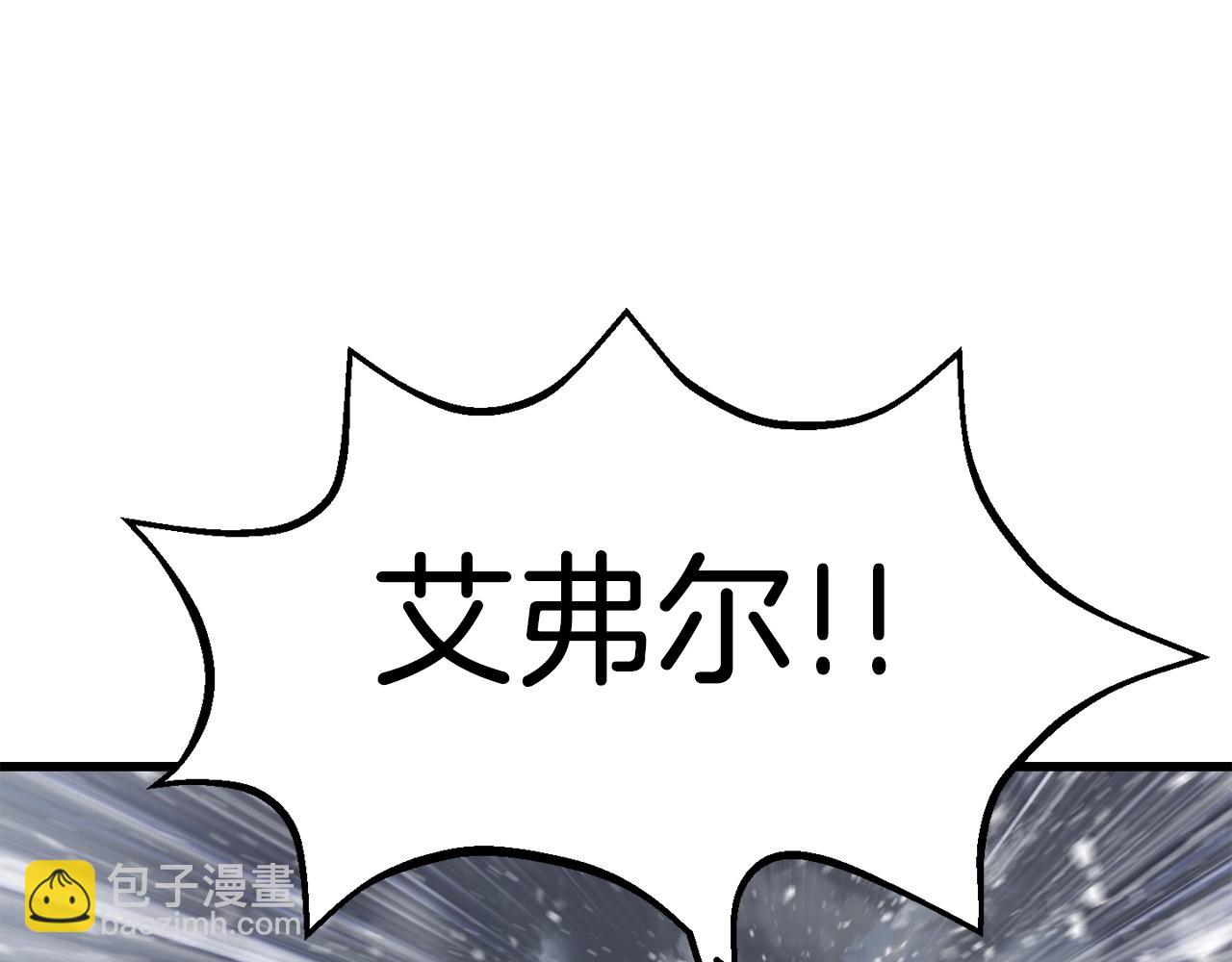 第157话 古龙15