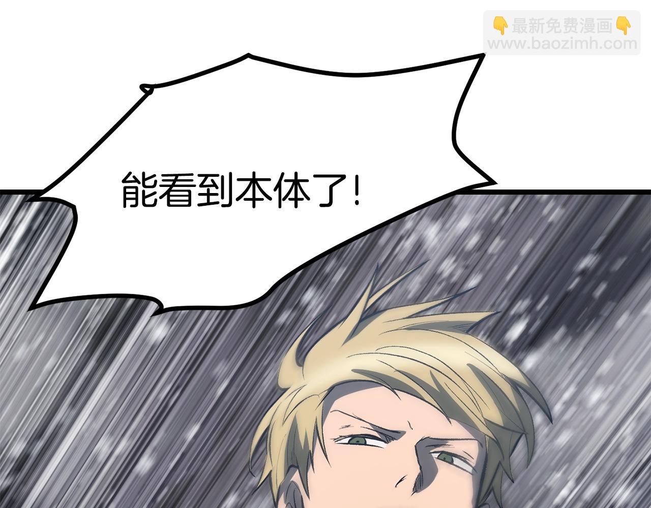 第157话 古龙153