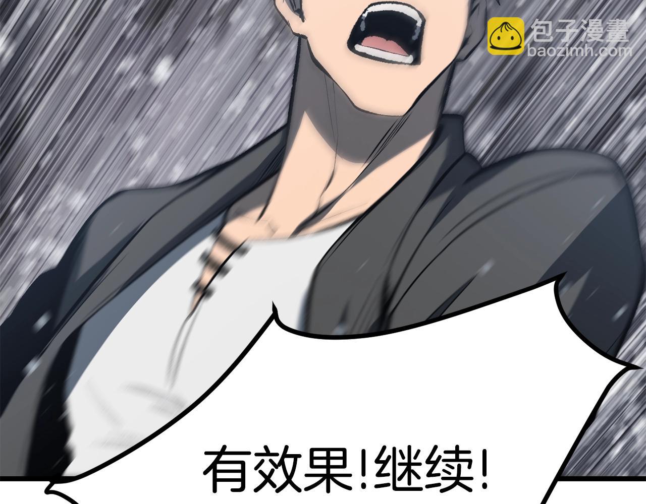 第157话 古龙158