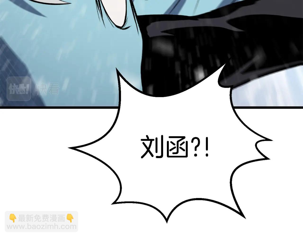 第157话 古龙17