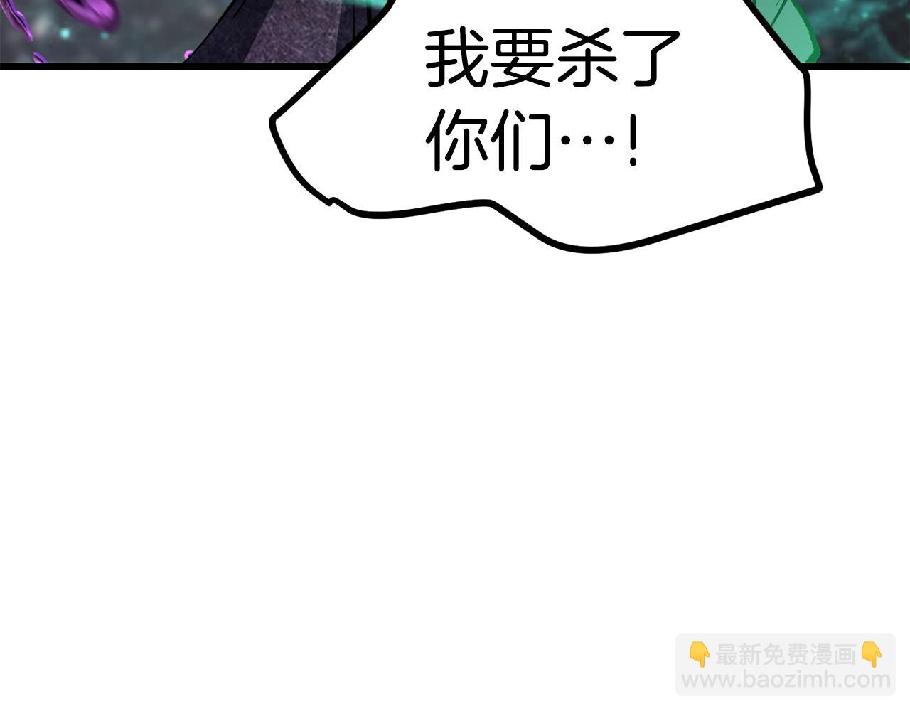 第157话 古龙171
