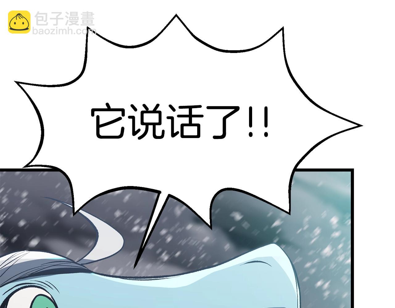 第157话 古龙172