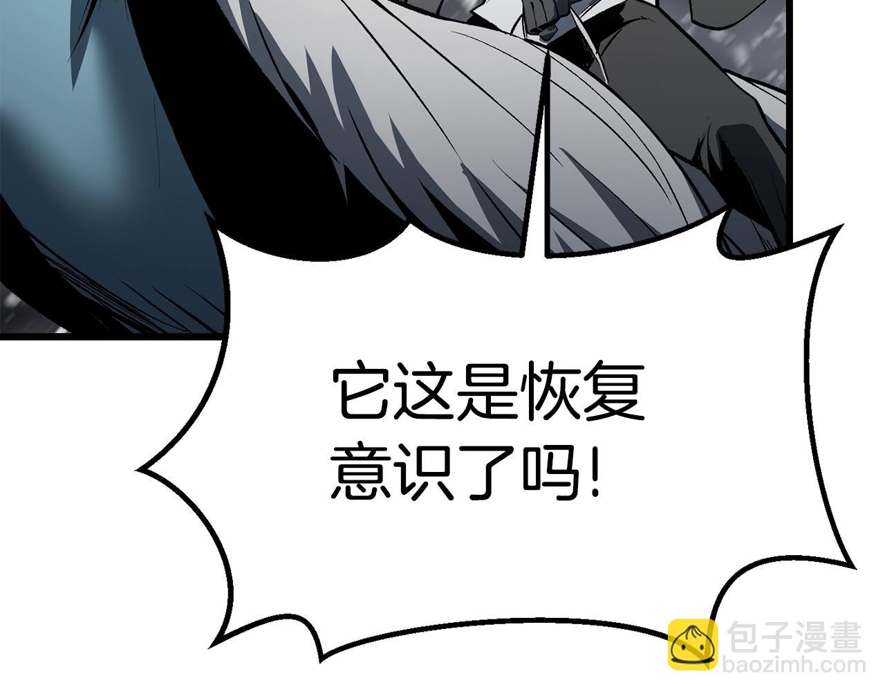 第157话 古龙174
