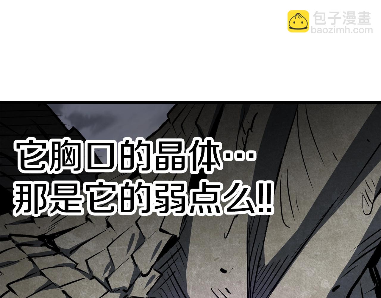 第157话 古龙178