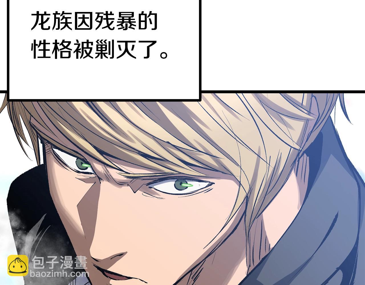 第157话 古龙197