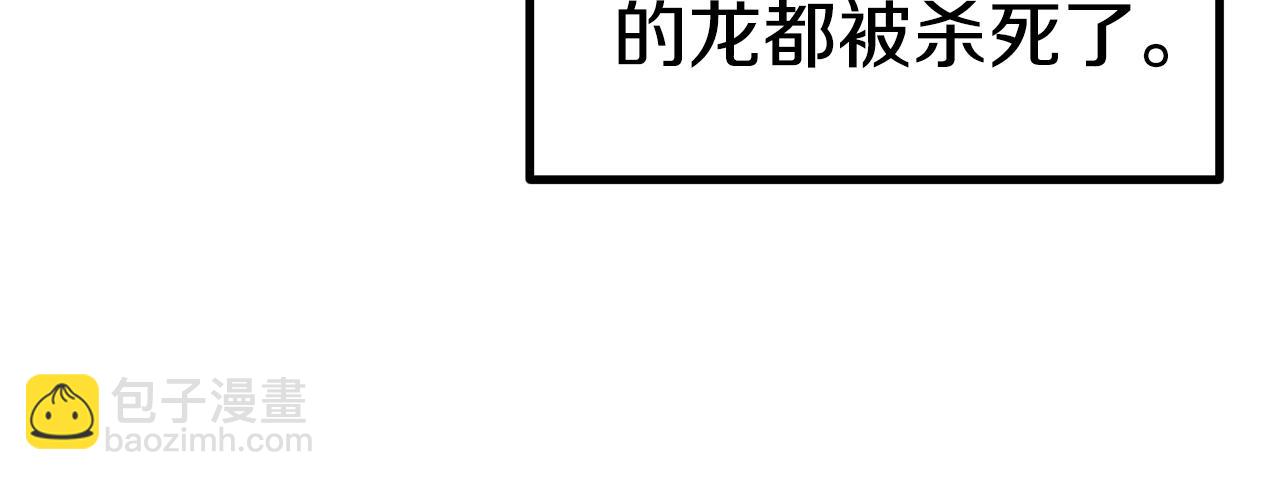 第157话 古龙199