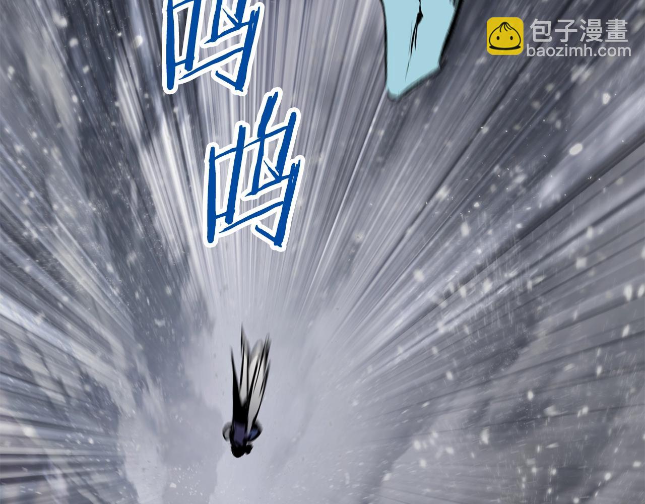 第157话 古龙2