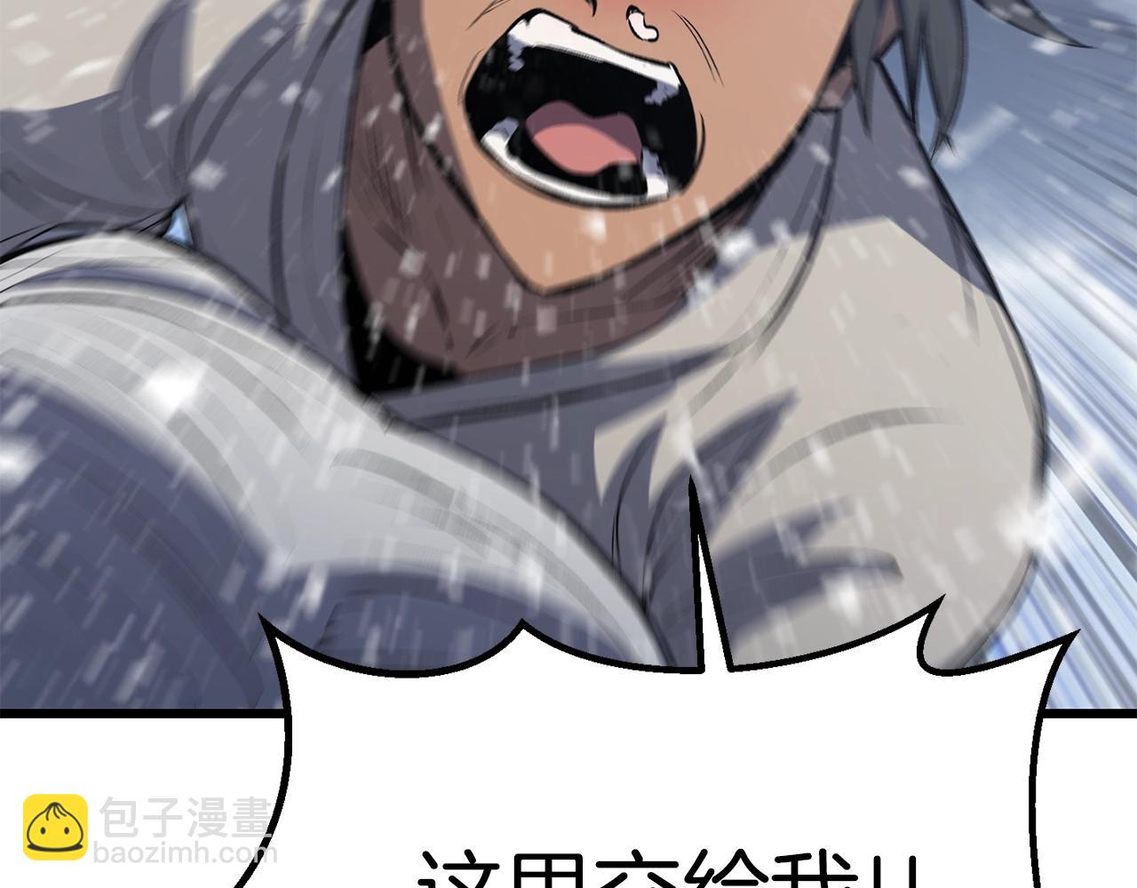第157话 古龙20