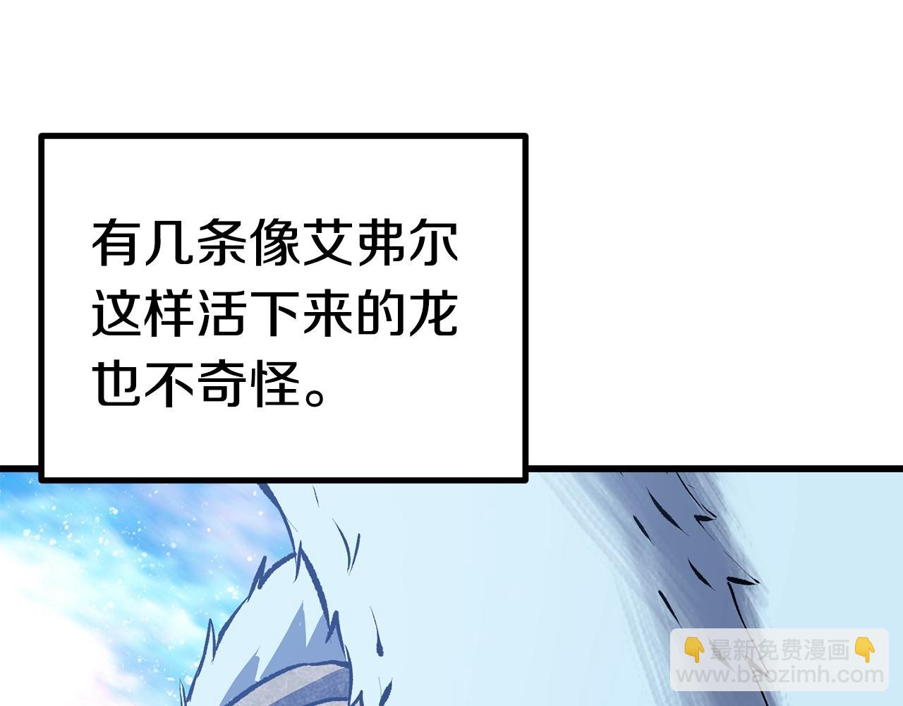 第157话 古龙200