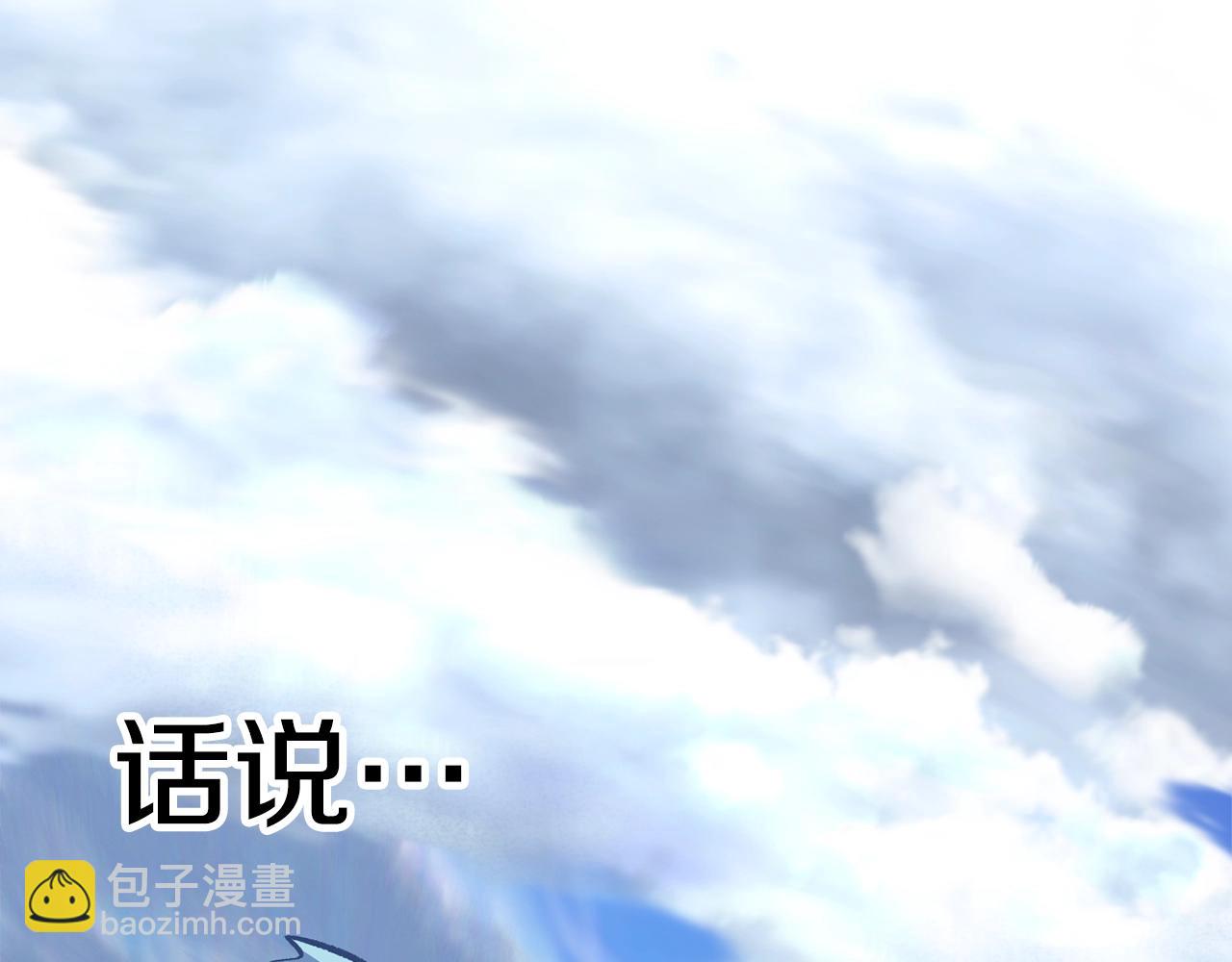 第157话 古龙203
