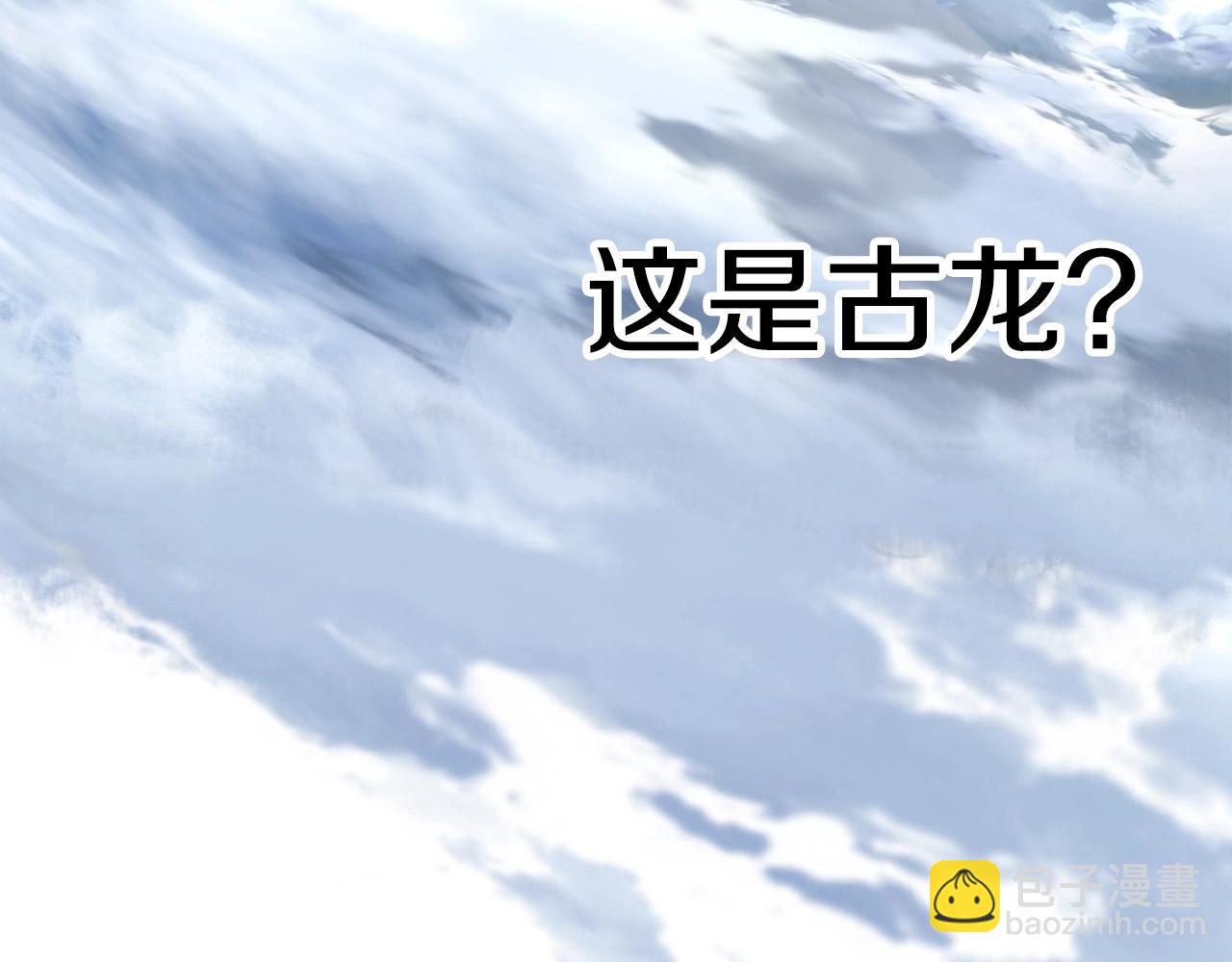 第157话 古龙207