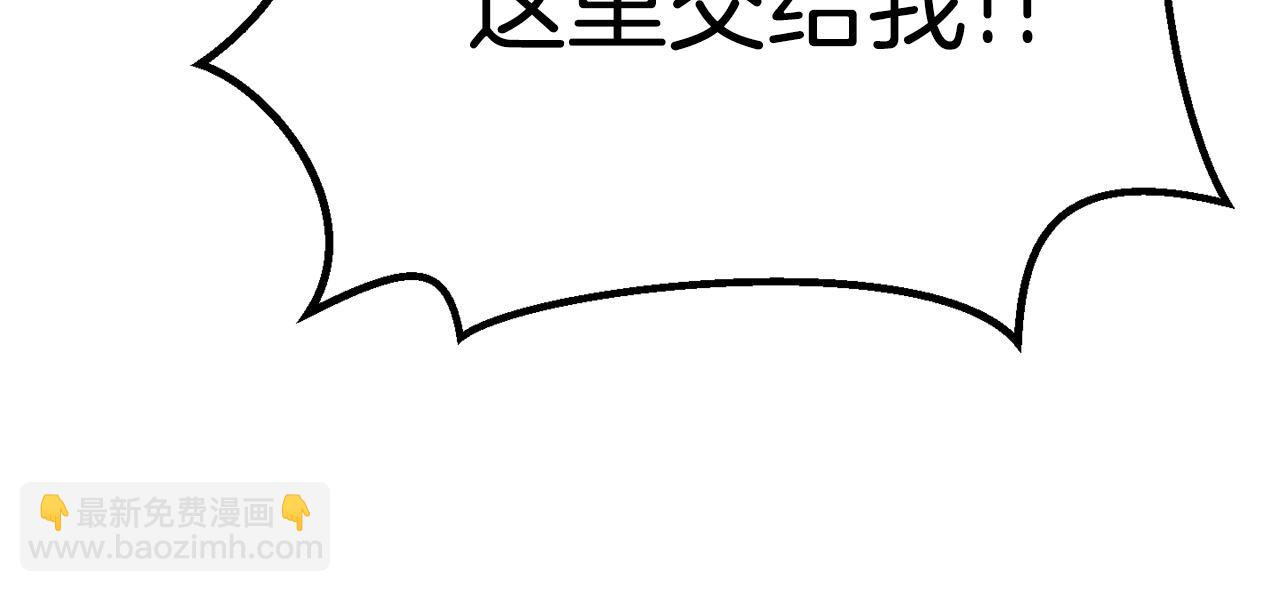 第157话 古龙21