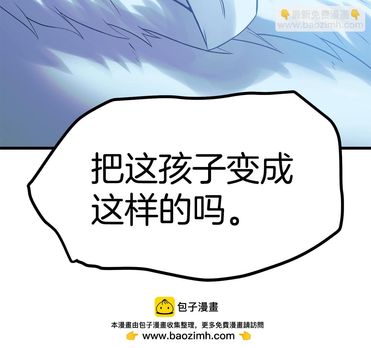 第157话 古龙211