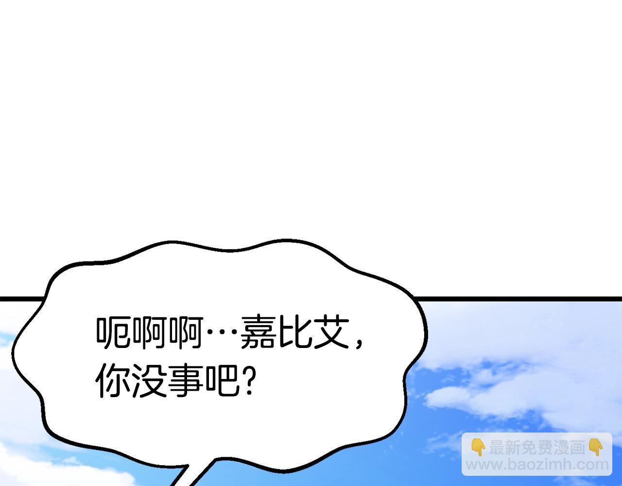 第157话 古龙227