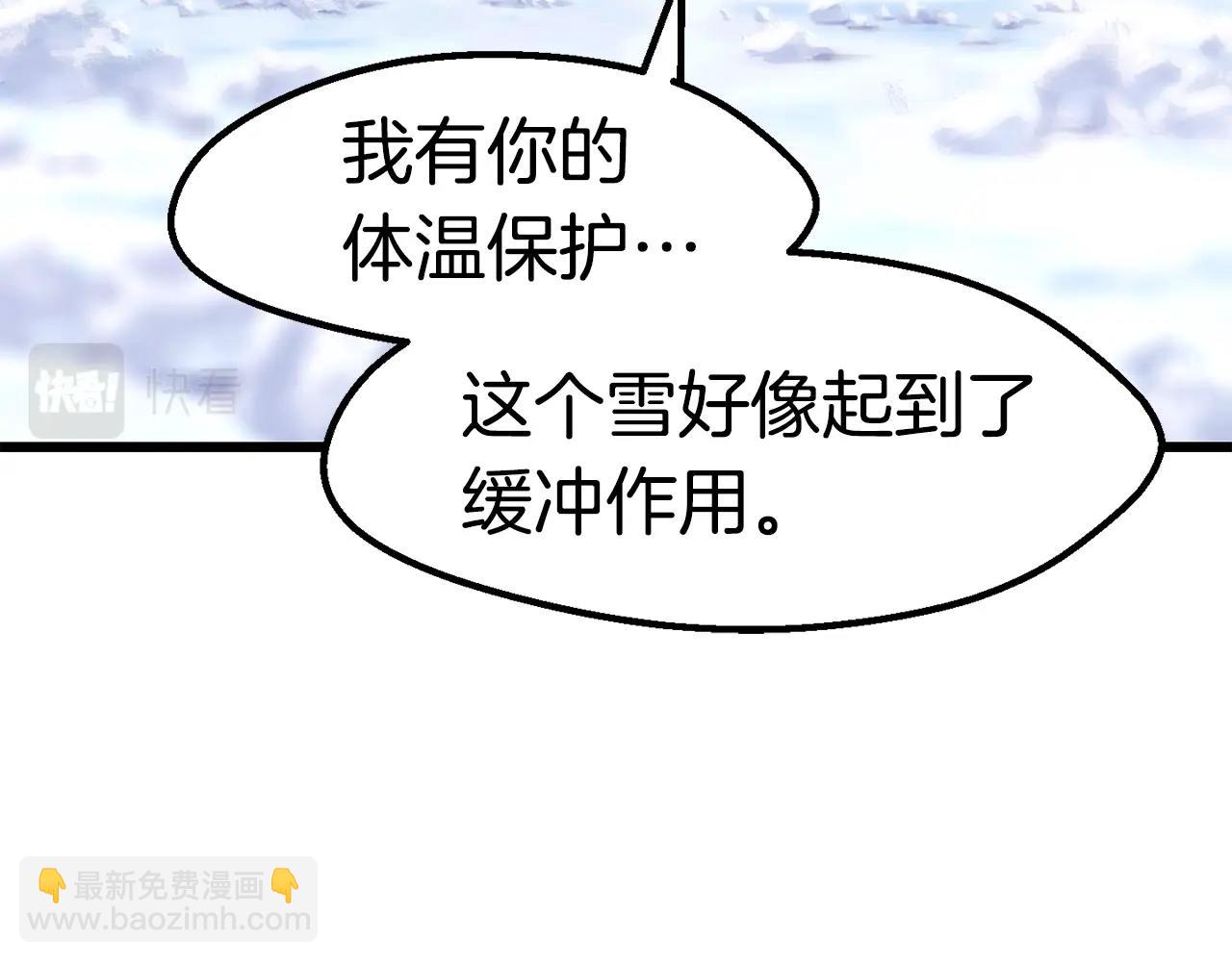 第157话 古龙229