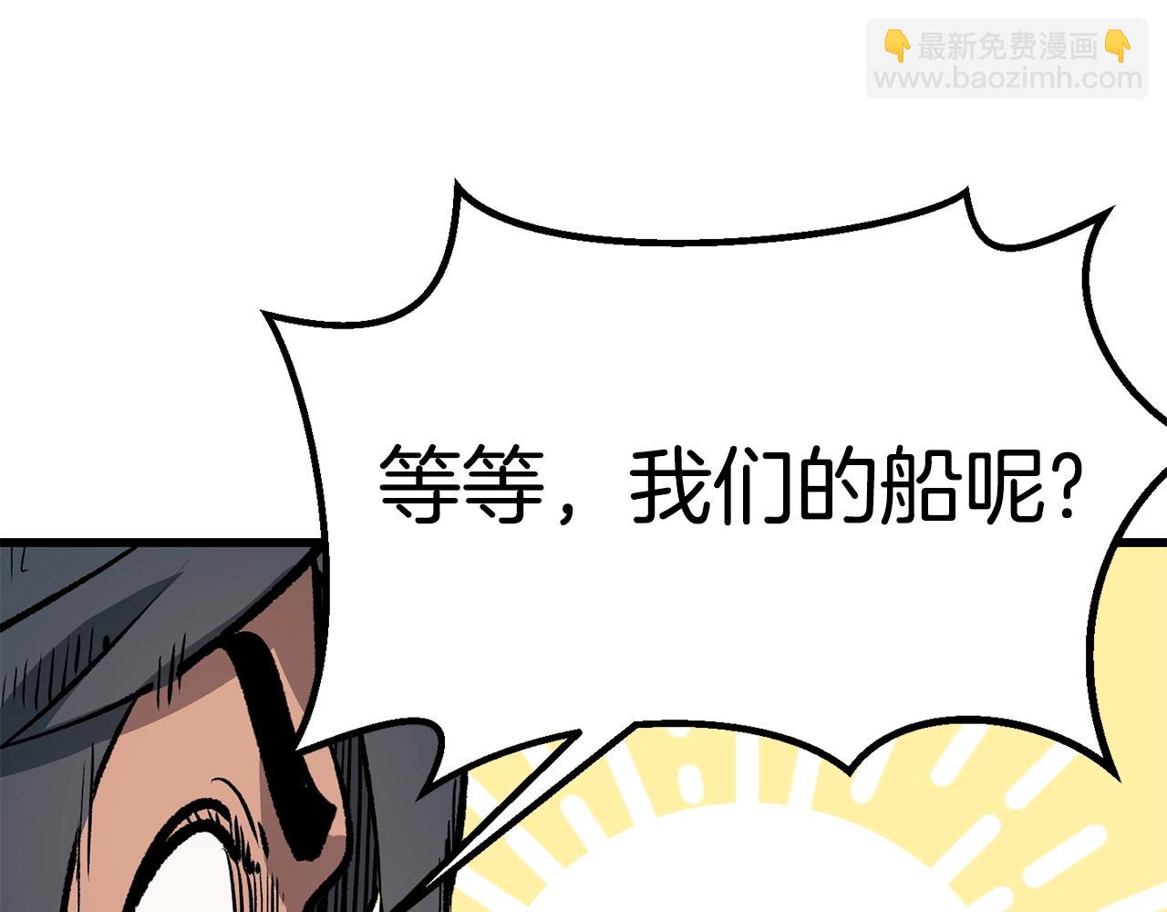 第157话 古龙230